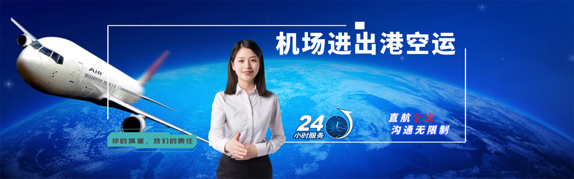巴东到葡萄牙物流公司-巴东至葡萄牙物流专线-巴东空运到葡萄牙-优时通物流有限公司