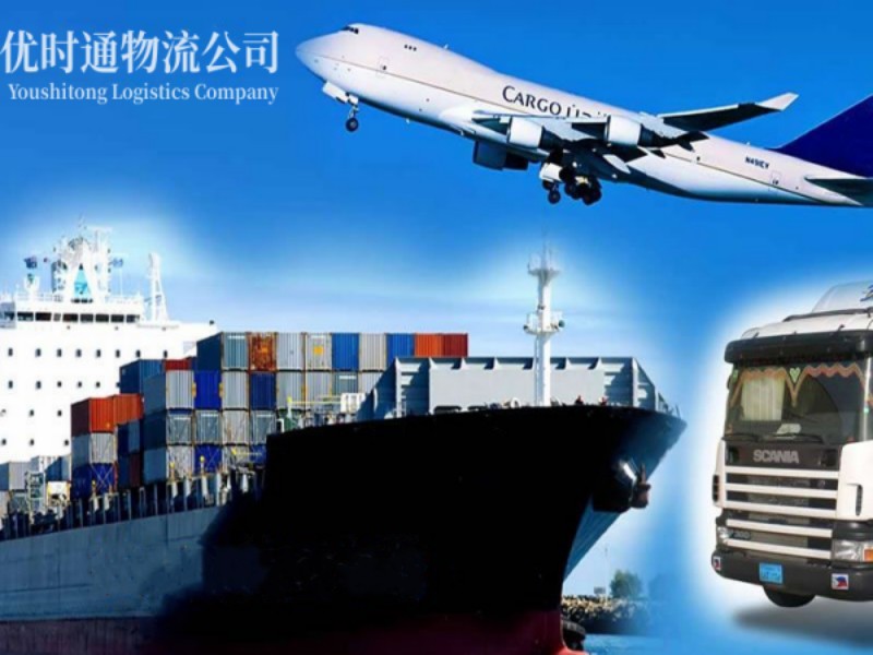 巴东到葡萄牙空运锂电池注意事项